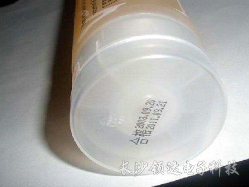 日化用品 日化用品